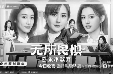 戚薇上节目被质疑医美过度,浮肿吊眼梢,细扒变脸史,越看越别扭