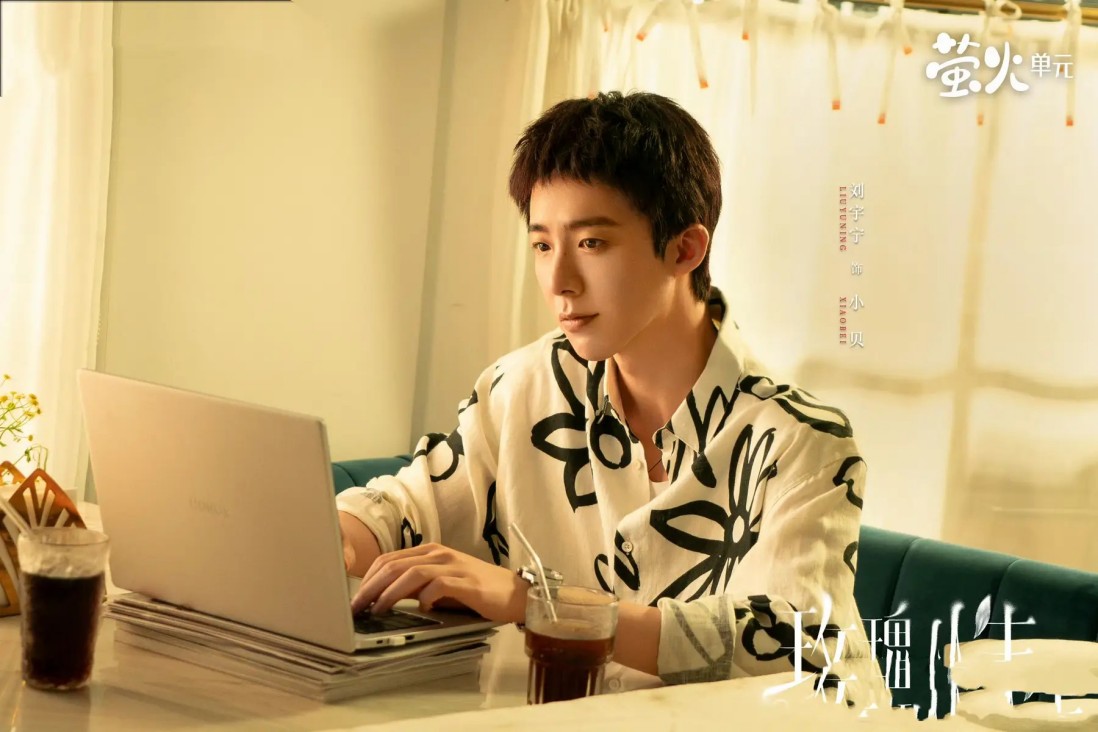 一场价值60亿美金的“理性分手”：沐瞳为何被字节跳动出售？